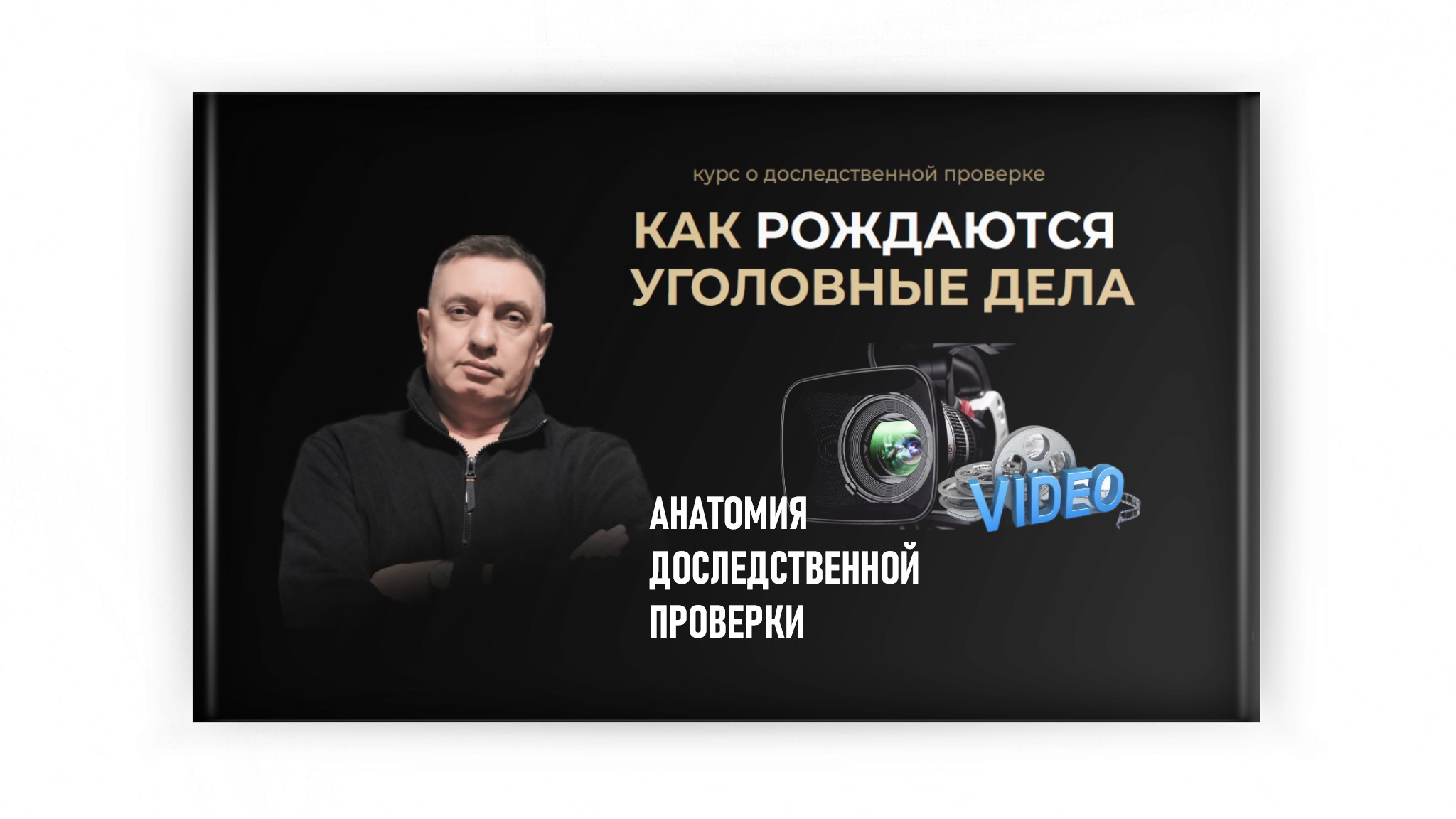 Алексей Колегов